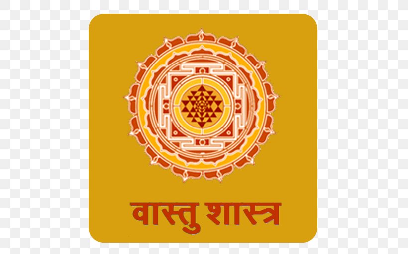 Vastu Shastra Puja Hinduism Architecture, PNG, 512x512px, Vastu Shastra, Architecture, Astrology, Brand, Classical Element Download Free