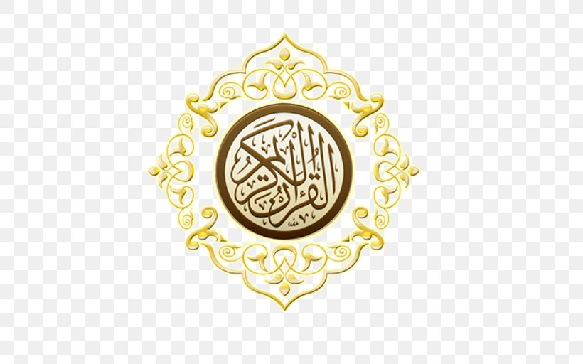 Qur'an Juz' Mus'haf Recitation Ayah, PNG, 512x512px, Recitation, Abd Alrahman, Abdul Rahman Alsudais, Android, Ayah Download Free