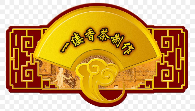 Guzheng, PNG, 1024x585px, Guzheng, Animation, Brand, Chinoiserie, Erhu Download Free