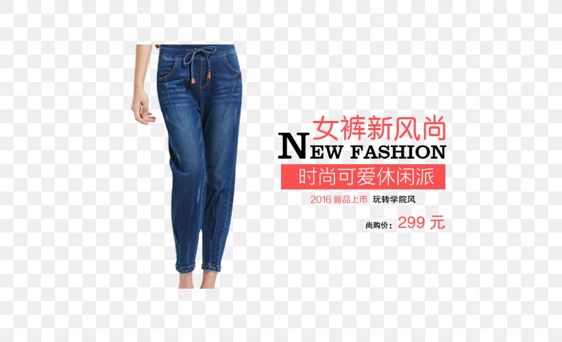 Jeans Denim Trousers Taobao, PNG, 500x500px, Watercolor, Cartoon, Flower, Frame, Heart Download Free
