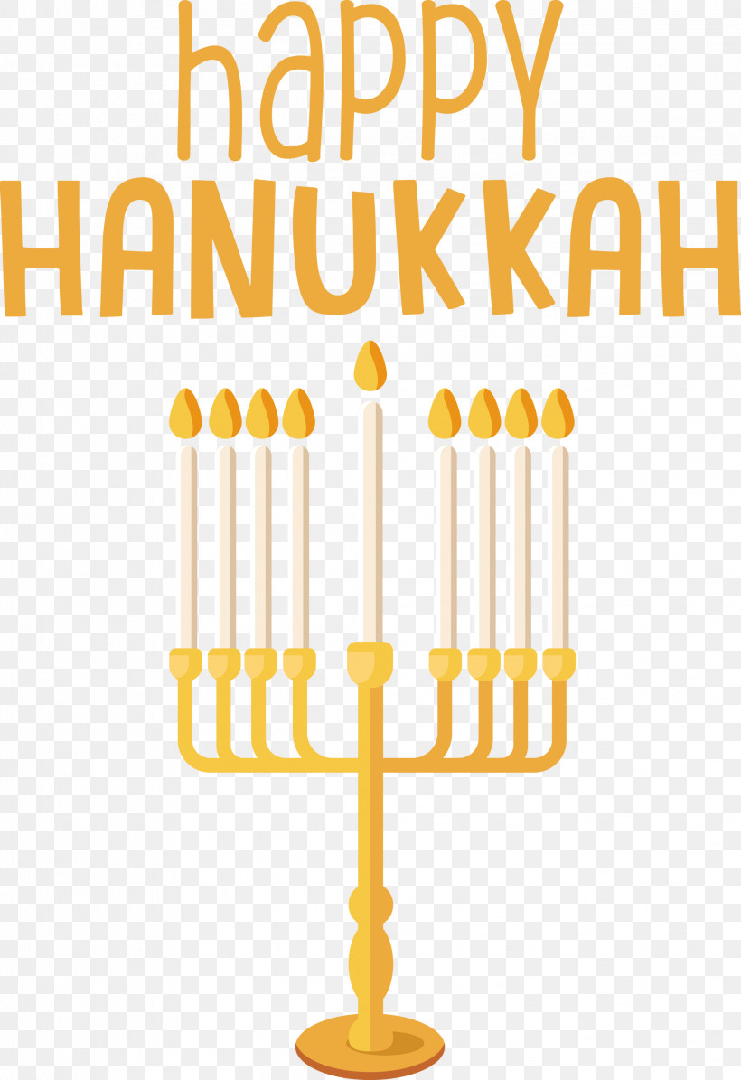 Hanukkah Happy Hanukkah, PNG, 2058x3000px, Hanukkah, Christmas Day, Hanukkah Menorah, Happy Hanukkah, Holiday Download Free
