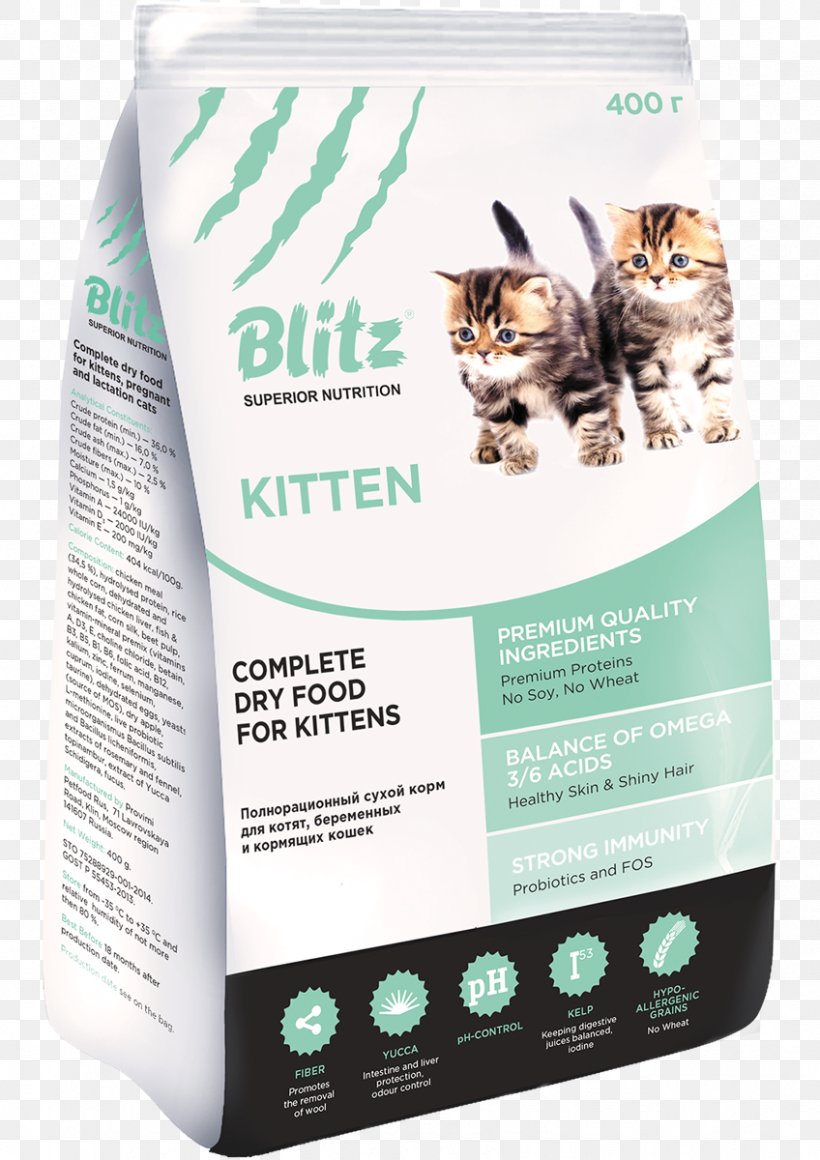 Cat Kitten Dog Fodder Pet Shop, PNG, 848x1200px, Cat, Artikel, Brand, Breed, Cat Like Mammal Download Free