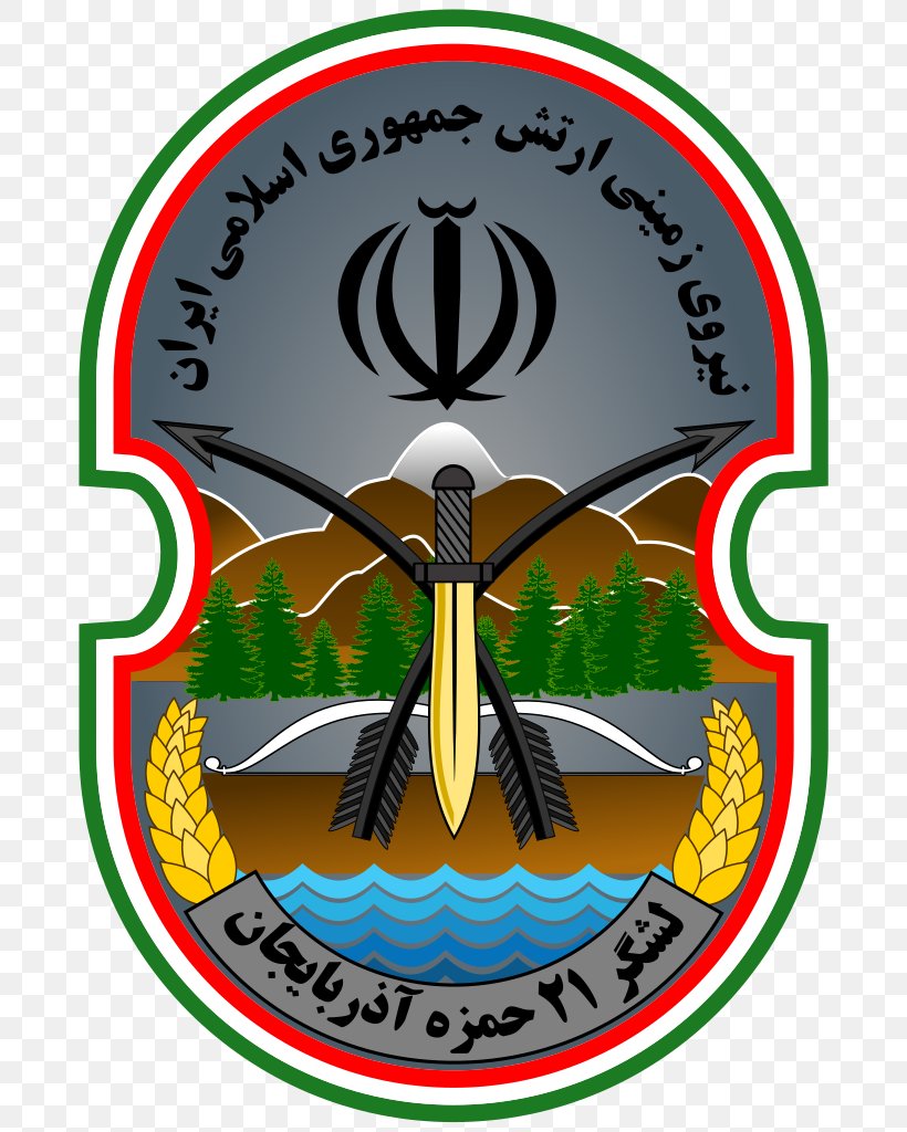 Iran EBook Emblem Logo Organization, PNG, 694x1024px, Iran, Badge, Coat Of Arms, Emblem, Greeting Download Free