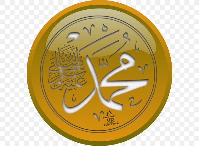 Hadha Min Fadli Rabbi Kaaba Islam Alhamdulillah, PNG, 600x600px, Hadha Min Fadli Rabbi, Alhamdulillah, Calligraphy, Cosmetics, Face Download Free