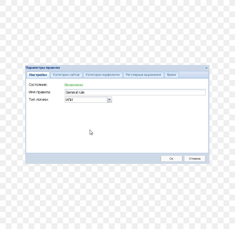 Screenshot Line Number Microsoft Azure Font, PNG, 800x800px, Screenshot, Area, Brand, Diagram, Document Download Free