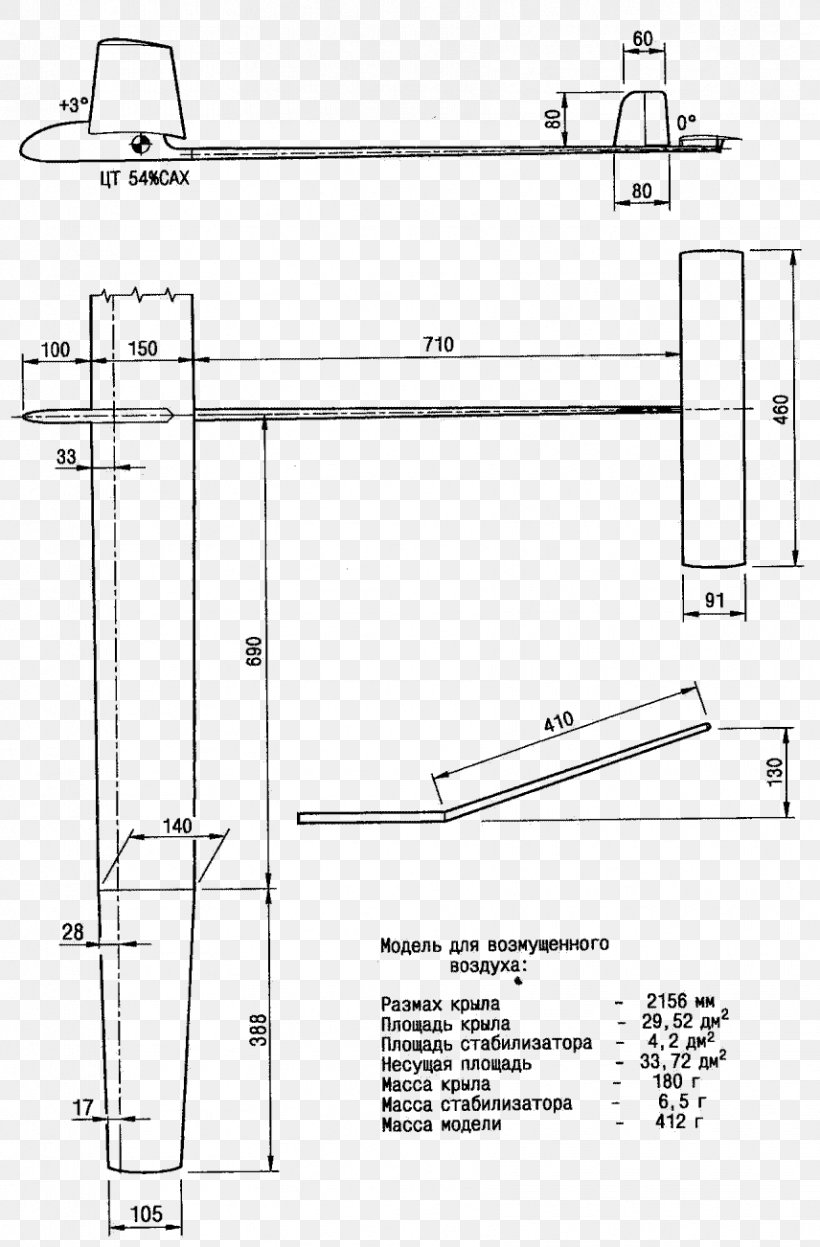 Technical Drawing Diagram, PNG, 856x1302px, Technical Drawing, Artwork, Black And White, Diagram, Drawing Download Free