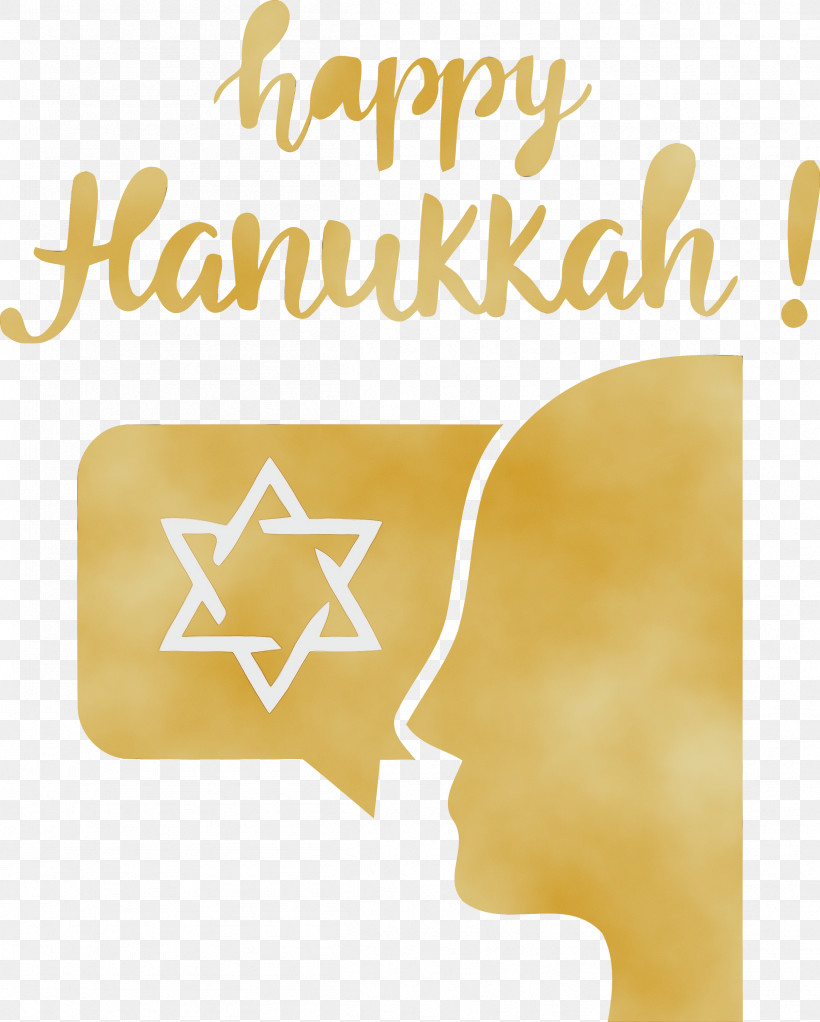 Font Yellow Meter, PNG, 2407x3000px, Hanukkah, Happy Hanukkah, Meter, Paint, Watercolor Download Free