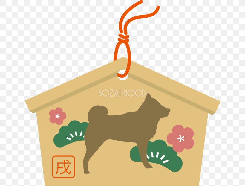 Dog New Year Card Shiba Inu Silhouette, PNG, 660x622px, 2018, Dog, Carnivoran, Christmas Decoration, Christmas Ornament Download Free