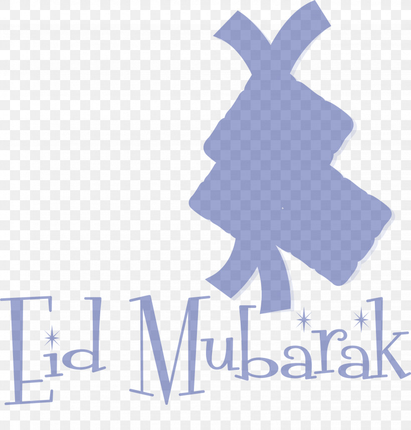 Eid Mubarak Ketupat, PNG, 2863x3000px, Eid Mubarak, Behavior, Biology, Human, Human Biology Download Free