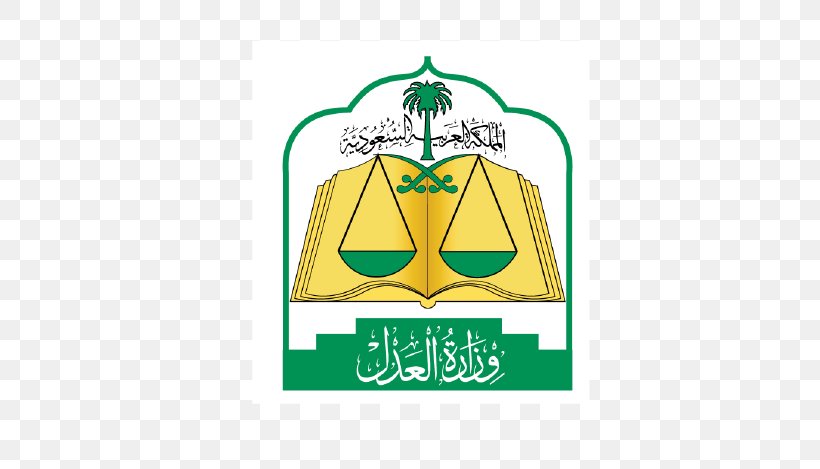 Riyadh Saudi Arabian Ministry Of Justice Justice Minister Court, PNG, 627x469px, Riyadh, Area, Brand, Court, Diagram Download Free