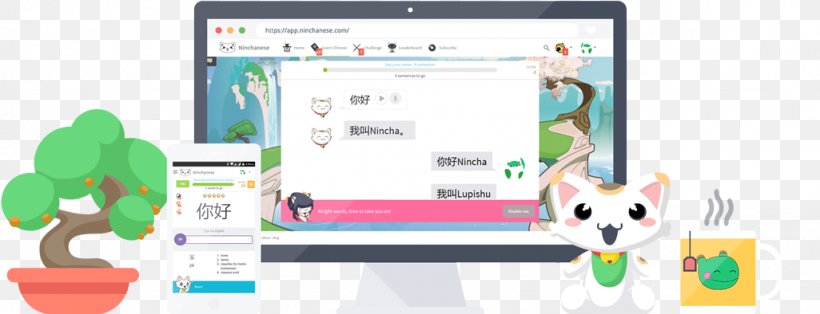 Chinese Language Mandarin Chinese Pleco Software Learning Ninchanese, PNG, 1026x394px, Chinese Language, Almightywind, Android, Area, Brand Download Free