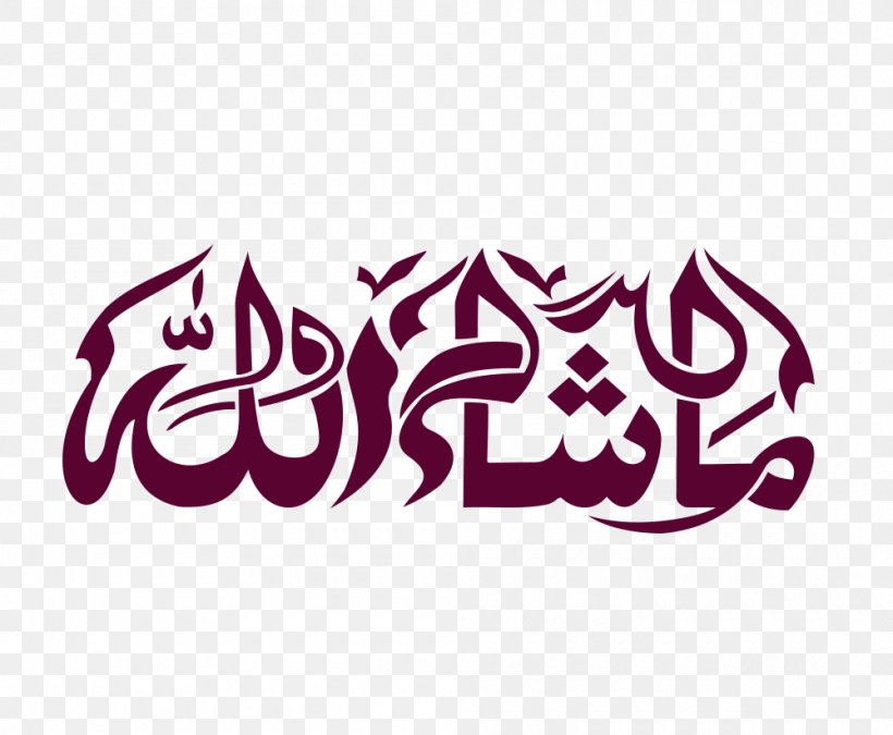 Quran Mashallah Wall Decal Islamic Calligraphy, PNG, 1000x824px, Quran, Allah, Art, Artwork, Brand Download Free
