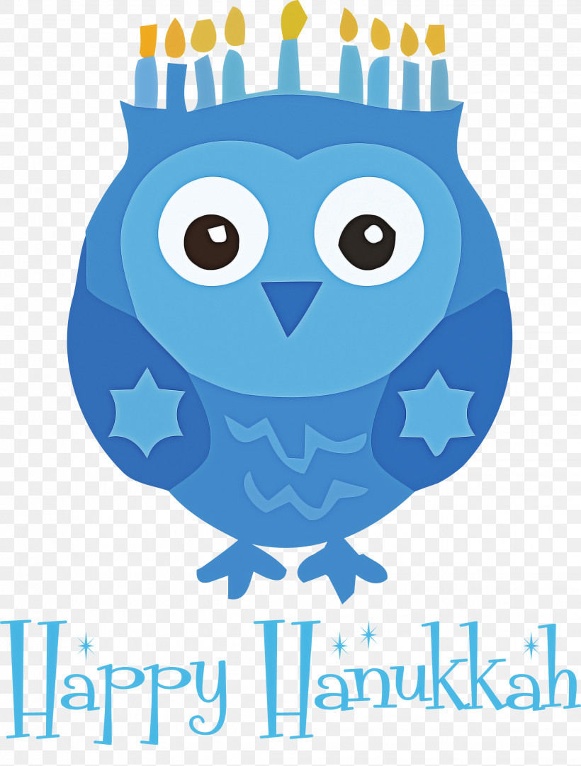 2021 Happy Hanukkah Hanukkah Jewish Festival, PNG, 2271x2999px, Hanukkah, Beak, Bird Of Prey, Birds, Blackandwhite Owl Download Free