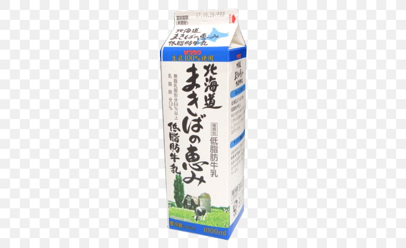 Cow's Milk Butterfat Raw Milk, PNG, 500x500px, Milk, Butterfat, Centrifugation, Dairy, Data Download Free