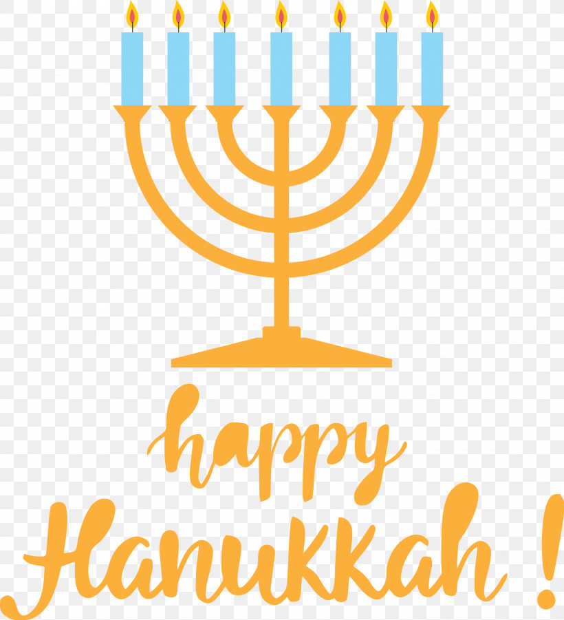 Hanukkah Happy Hanukkah, PNG, 2730x3000px, Hanukkah, Geometry, Happy Hanukkah, Line, Logo Download Free