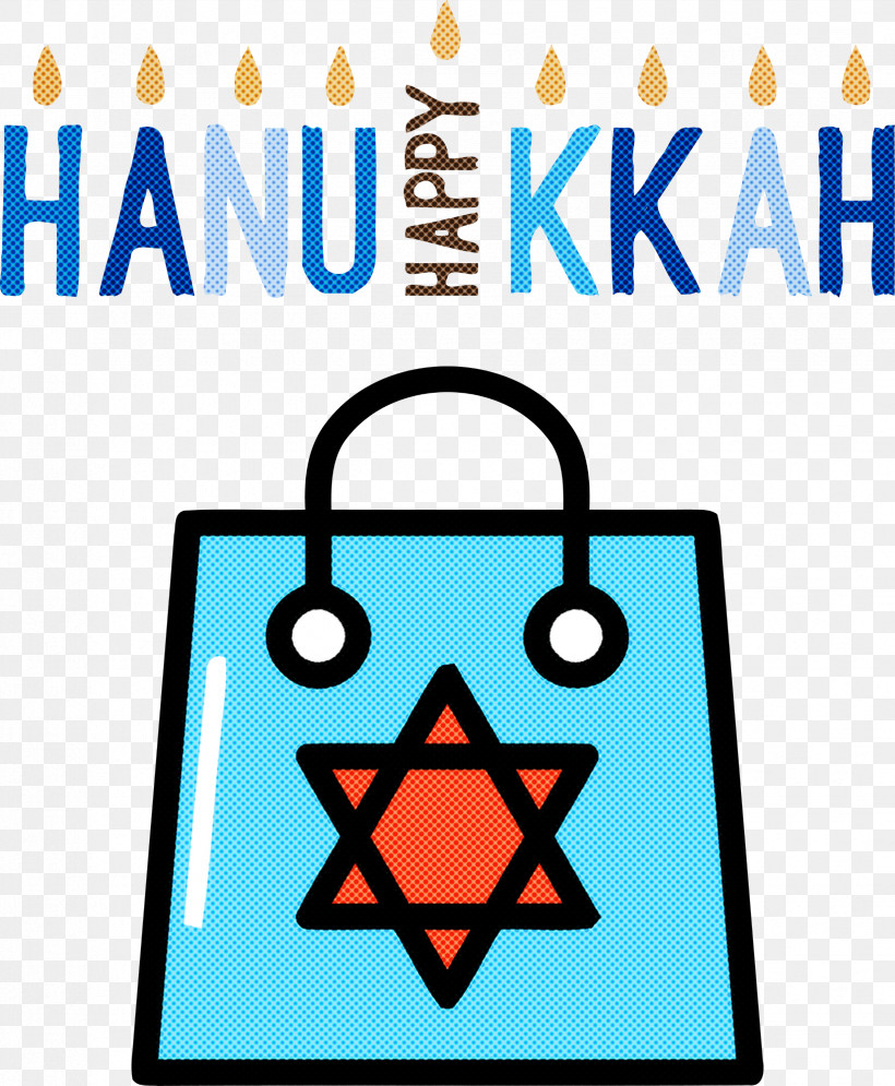 Hanukkah Jewish Festival Festival Of Lights, PNG, 2472x3000px, Hanukkah, Festival Of Lights, Jewish Festival, Jewish Holiday, Jewish Symbolism Download Free