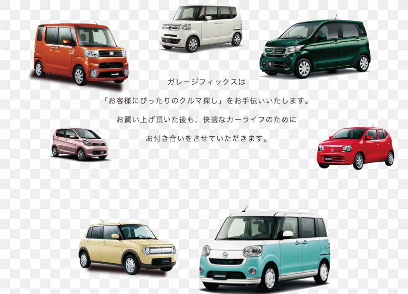 Daihatsu Movie Canvas Bumper Car Minivan, PNG, 1100x794px, Bumper, Auto Part, Automotive Design, Automotive Exterior, Brand Download Free