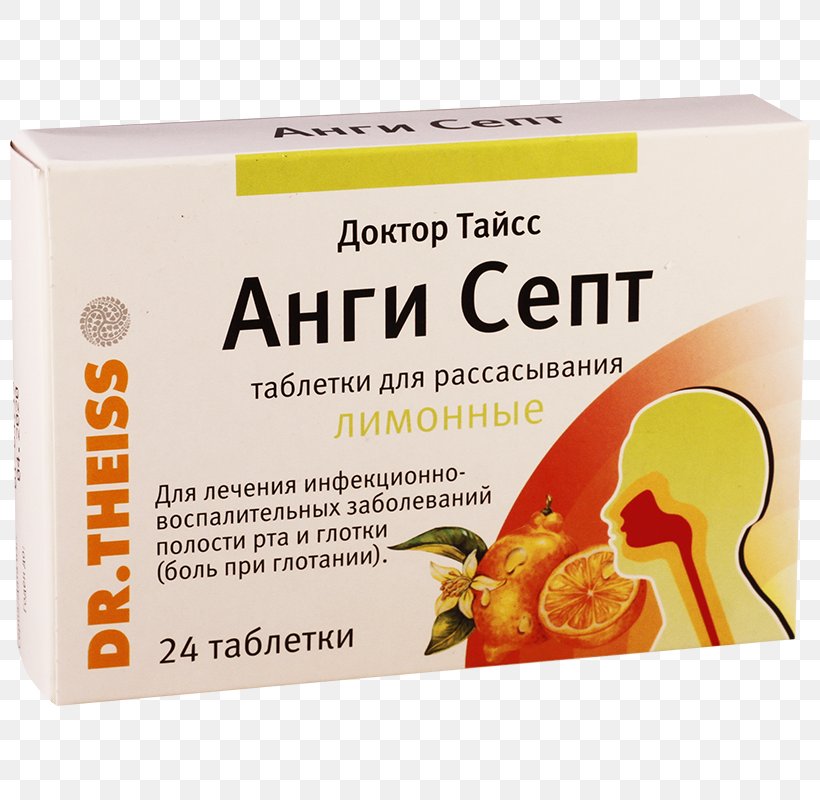 Pastille Throat Tablet Pharmaceutical Drug Dr. Theiss (Доктор Тайсс), PNG, 800x800px, Pastille, Ache, Capsule, Cough, Disease Download Free