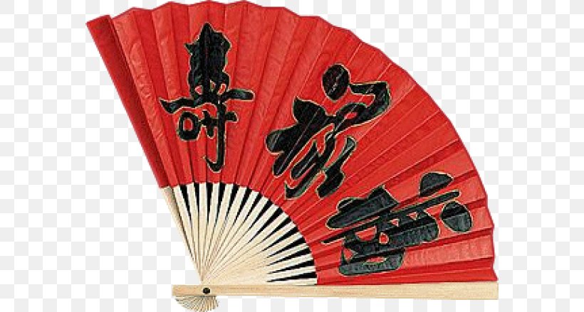 Hand Fan Animaatio, PNG, 580x439px, Hand Fan, Animaatio, Animation, Decorative Fan, Drawing Download Free