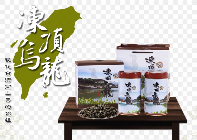 High-mountain Tea Oolong Poster Taobao, PNG, 1500x1065px, Tea, Camellia Sinensis, Designer, Dongding, Flowerpot Download Free