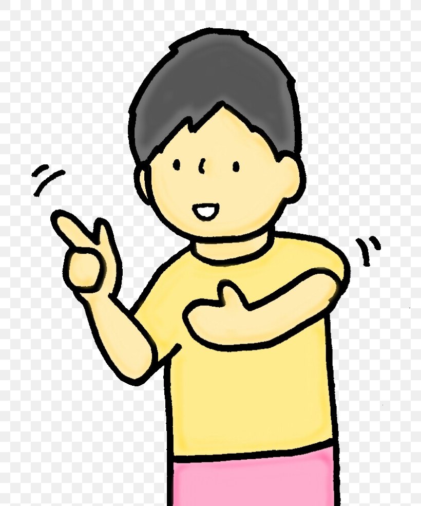 Japanese Sign Language Signed Japanese Clip Art, PNG, 800x985px, Sign Language, Area, Artwork, Boy, Cartoon Download Free