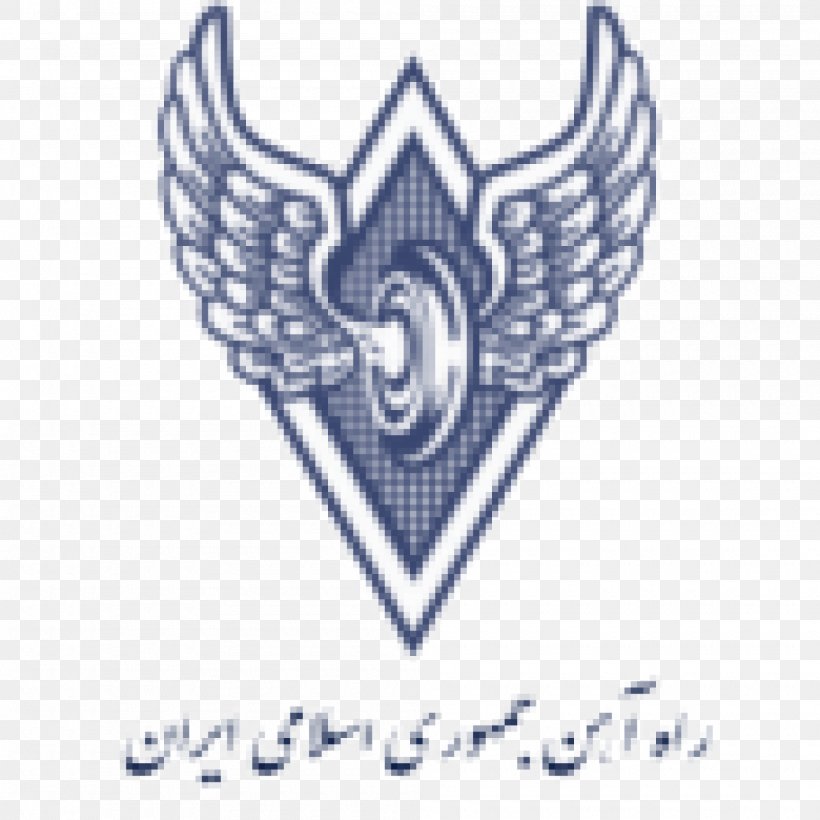Rail Transport Islamic Republic Of Iran Railways Track Management, PNG, 2000x2000px, Rail Transport, Brand, Civil Engineering, Company, Emblem Download Free