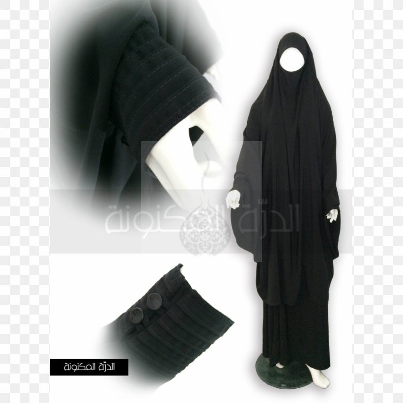 Skirt Clothing Hijab Pants Jilbāb, PNG, 900x900px, Skirt, Clothes Hanger, Clothing, Cuff, Female Download Free
