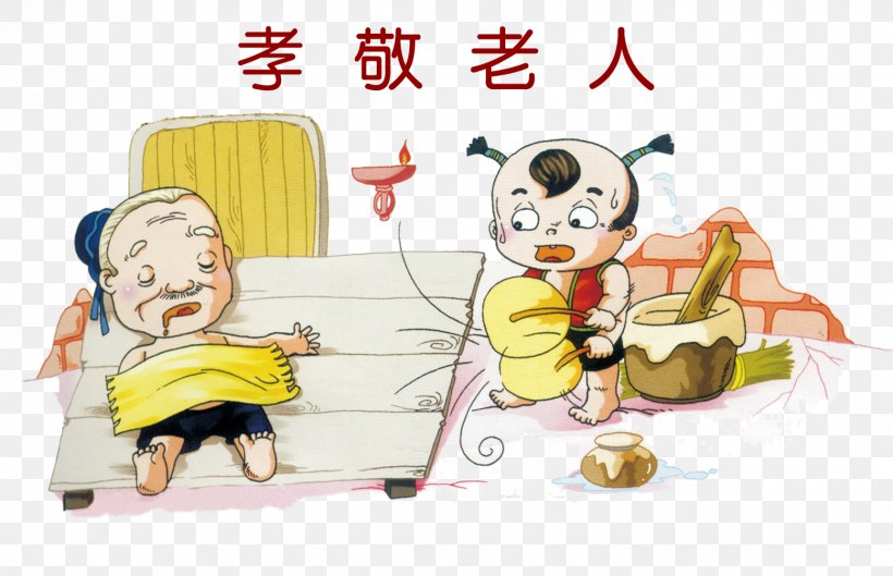 Three Character Classic Filial Piety Parent Di Zi Gui Child, PNG, 1557x1006px, Three Character Classic, Art, Cartoon, Child, Cuisine Download Free