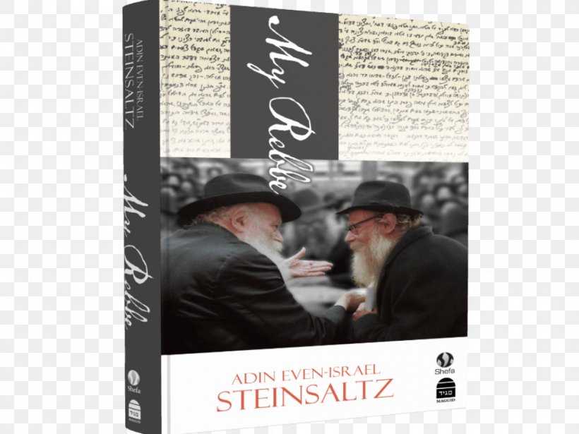 Moĭ Rebe Rabbi Judaism The Talmud: The Steinsaltz Edition Israel, PNG, 1000x750px, Rabbi, Adin Steinsaltz, Book, Chabad, Israel Download Free