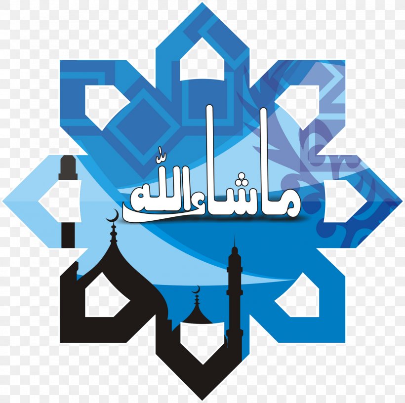 Mashallah Simple Text, PNG, 1600x1594px, Mashallah, Blue, Brand, Information, Islam Download Free