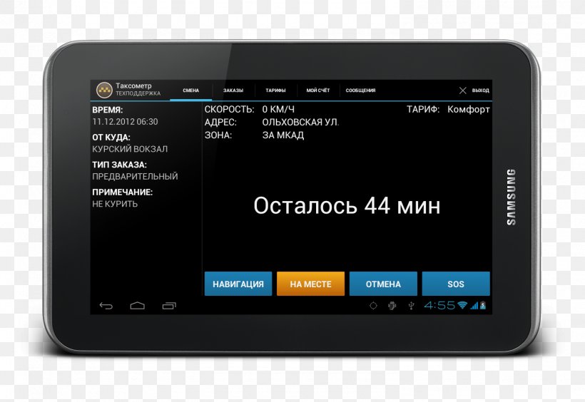 Yandex.Taxi Multimedia Display Device, PNG, 1490x1026px, Taxi, Brand, Chauffeur, Display Device, Electronic Device Download Free