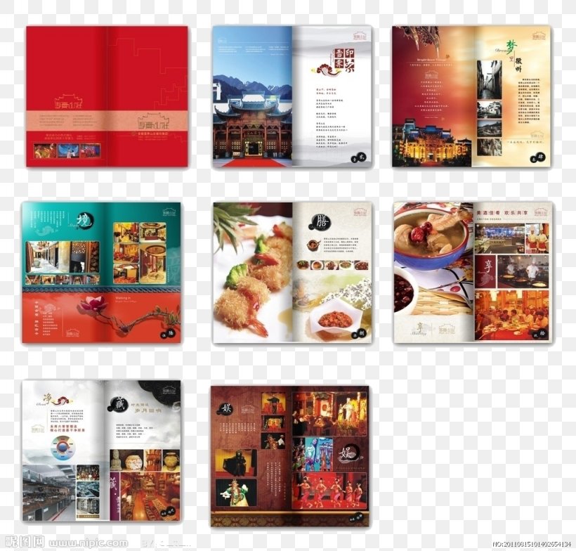 Hotel Gratis Food, PNG, 1024x980px, Hotel, Advertising, Brand, Brochure, Business Download Free