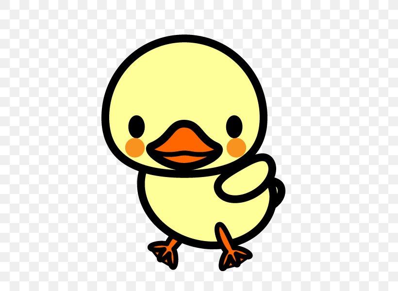 Domestic Duck The Ugly Duckling Clip Art, PNG, 600x600px, Domestic Duck, Artwork, Bathroom, Beak, Bird Download Free