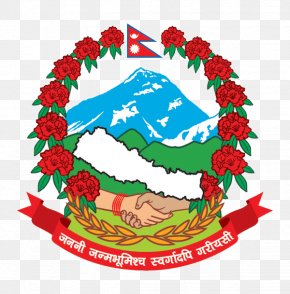 Government Of Nepal Logo   Government Of Nepal Singha Durbar Ministry Of Health Population Ministry Of Home Affairs Png Favpng E112k3KYvryrgR4bMfUdPYpfr T 