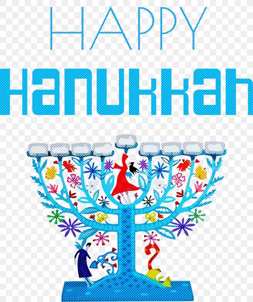 Hanukkah Happy Hanukkah, PNG, 2508x3000px, Hanukkah, Candle, Candlestick, Dreidel, Happy Hanukkah Download Free