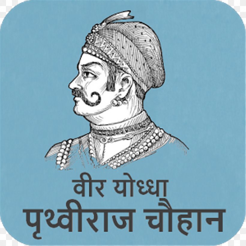 History Of India Delhi Battles Of Tarain Chahamanas Of Shakambhari Hindi, PNG, 1024x1024px, Watercolor, Cartoon, Flower, Frame, Heart Download Free