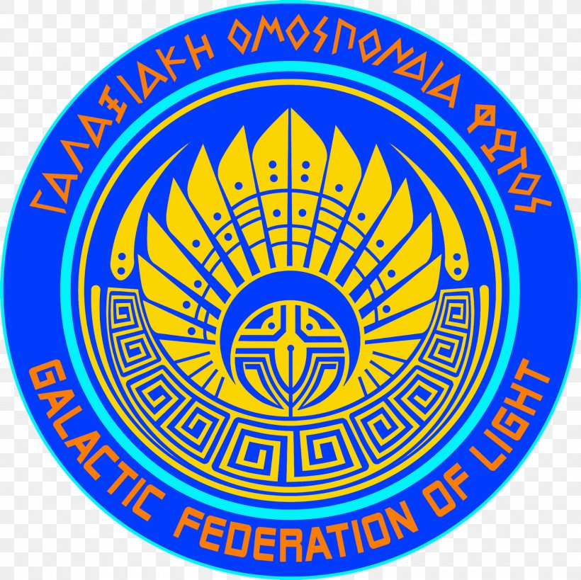 Logo Emblem Badge Organization Trademark, PNG, 1600x1600px, Logo, Area, Badge, Brand, Emblem Download Free