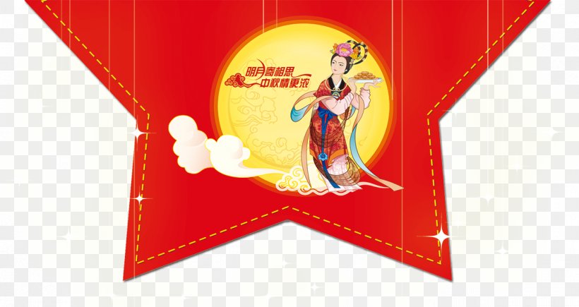 China Graphic Design Download Computer File, PNG, 1200x637px, China, Brand, Chinoiserie, Pixel, Red Download Free
