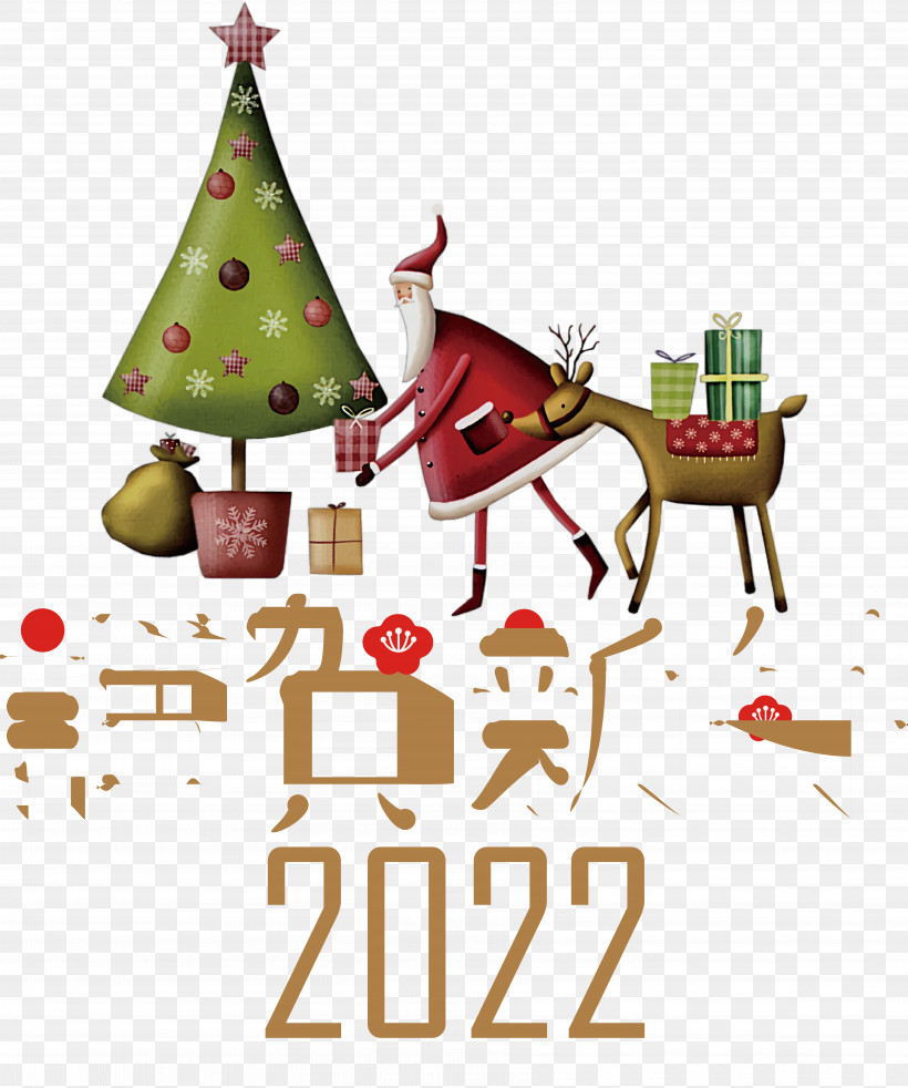 New Year Tree, PNG, 7001x8391px, Bronners Christmas Wonderland, Bauble, Christmas Day, Christmas Decoration, Christmas Tree Download Free