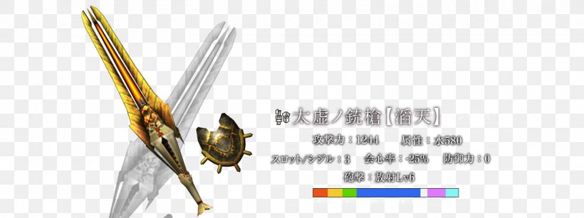 Insect Weapon Line Font, PNG, 1600x600px, Insect, Membrane Winged Insect, Pollinator, Weapon, Wing Download Free