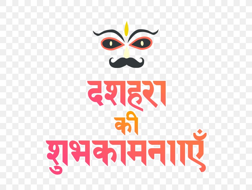 Dussehra Rama Navami Ravana Sticker, PNG, 618x618px, Dussehra, Appadvicecom, Area, Brand, Logo Download Free