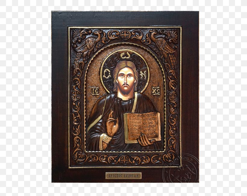 Stock Photography Religion Picture Frames, PNG, 537x650px, Stock Photography, Art, Photography, Picture Frame, Picture Frames Download Free