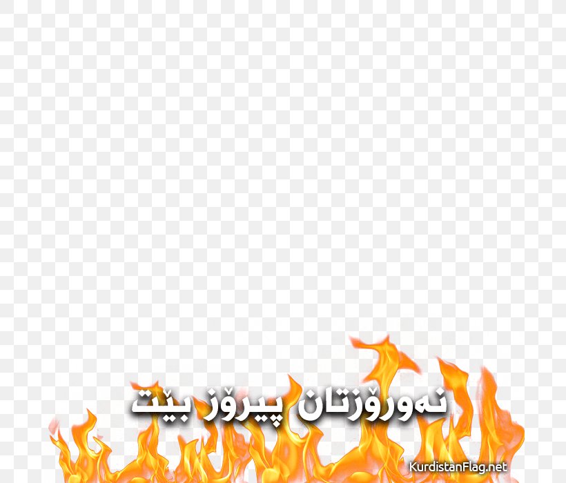 Flag Of Kurdistan Nowruz Zakho Takht, Kurdistan Desktop Wallpaper, PNG, 700x700px, Flag Of Kurdistan, Bit, Iraqi Kurdistan, Kurdistan, Logo Download Free