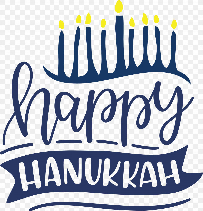 Hanukkah Happy Hanukkah, PNG, 2888x3000px, Hanukkah, Hanukkah Archives, Happy Hanukkah, Jewish Ceremonial Art, Logo Download Free