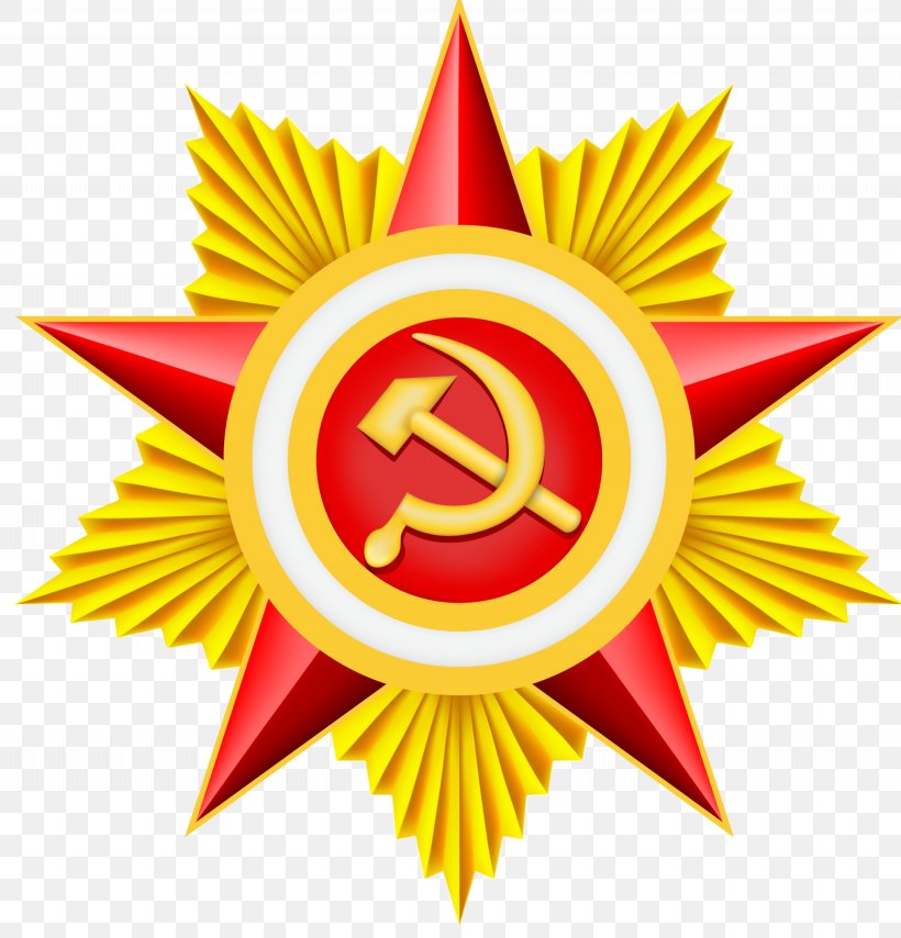 Republics Of The Soviet Union Symbol, PNG, 2255x2351px, Soviet Union, Hero Of The Soviet Union, Order, Order Of Lenin, Order Of The Patriotic War Download Free