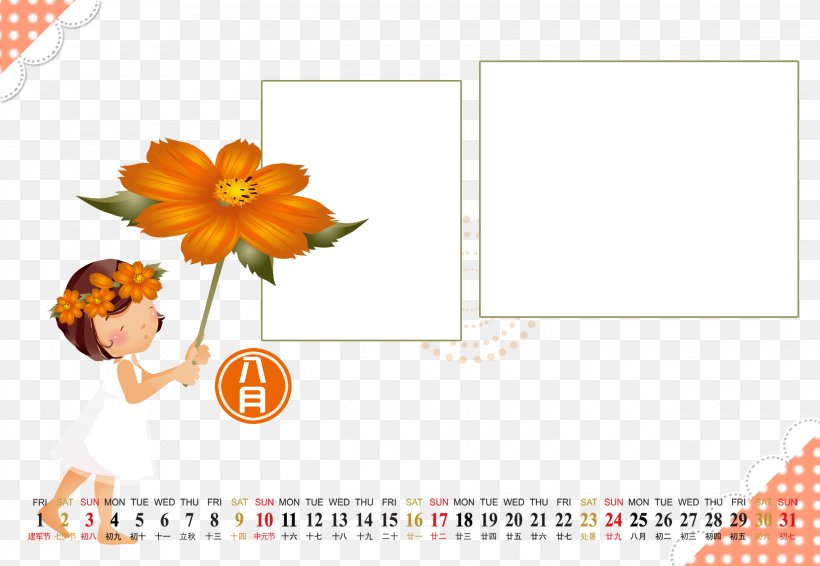 Horizontal Version Calendar, PNG, 2480x1713px, Poster, Calendar, Child, Drawing, Floor Download Free