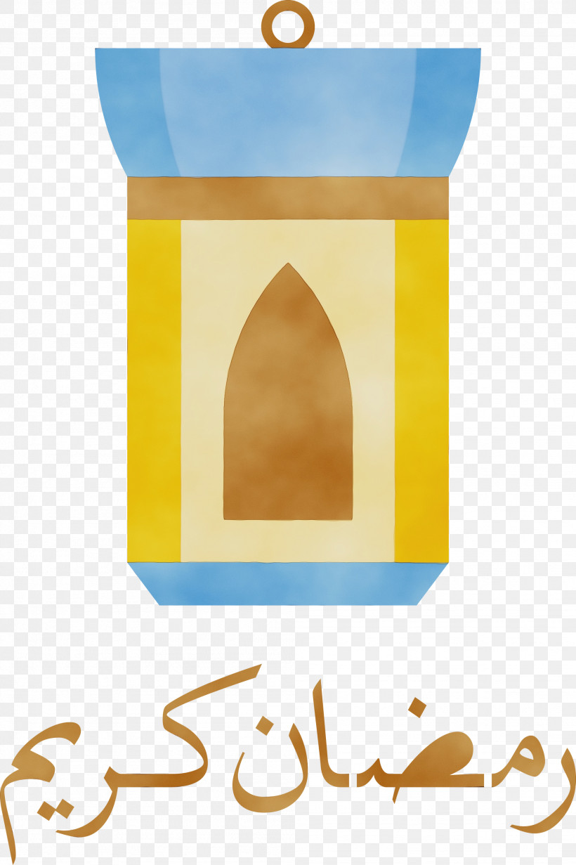 Yellow Font Meter, PNG, 1997x3000px, Ramadan, Meter, Muslim, Paint, Watercolor Download Free