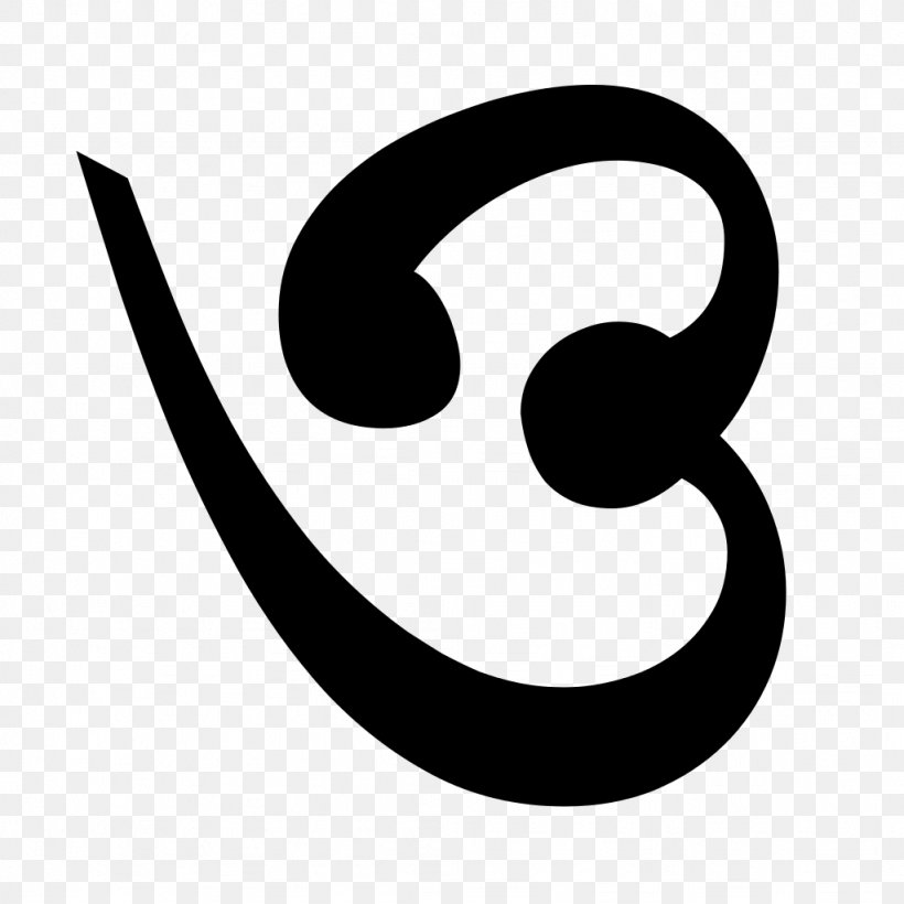 Bengali Alphabet Language Movement Clip Art, PNG, 1024x1024px, Bengali, Bengali Alphabet, Black And White, Language Movement, Public Domain Download Free