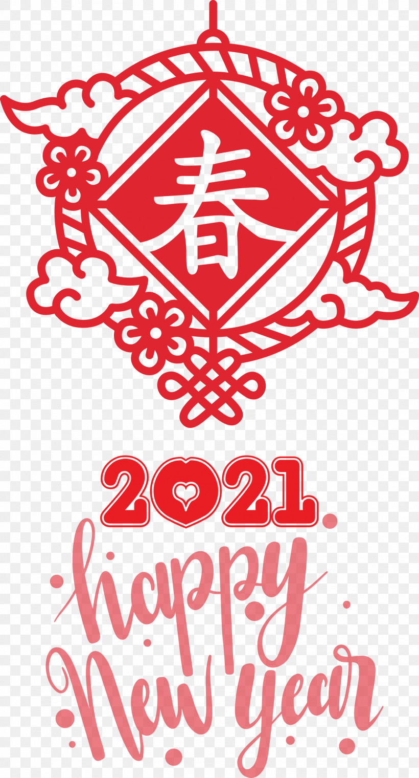 Happy Chinese New Year 2021 Chinese New Year Happy New Year, PNG, 1618x3000px, 2021 Chinese New Year, Happy Chinese New Year, Cartoon, Creativity, Happy New Year Download Free