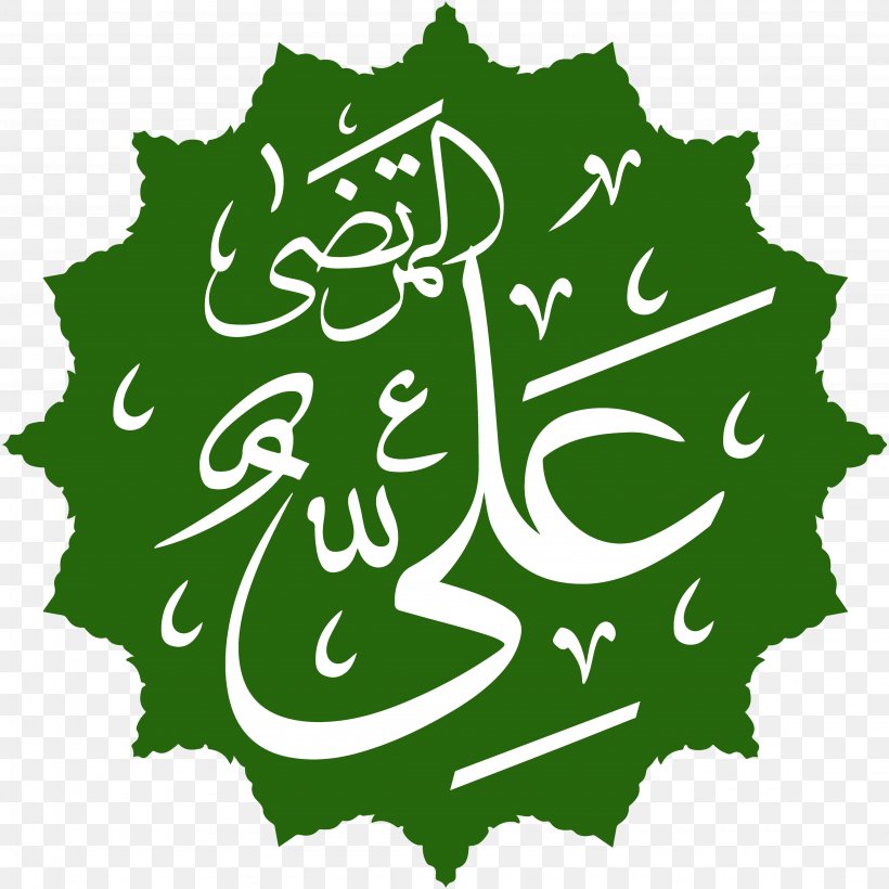 Kaaba Shia Islam Imam, PNG, 4500x4500px, Kaaba, Abu Talib Ibn Abd Almuttalib, Ali, Allah, Flora Download Free